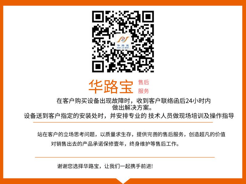 硫化隧道式烤箱服务